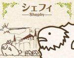 SHEPHY_BOX